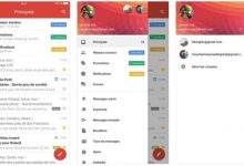 gmail ios