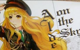 ALDERAMIN ON THE SKY TOME 2