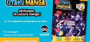 Campagne Ulule Otaku Manga